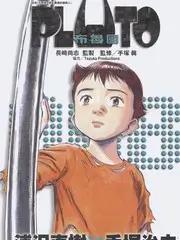 浮生之异想世界